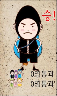 Free yutgame APK for PC