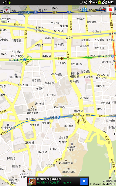 韓国旅行ガイド 2のおすすめ画像3