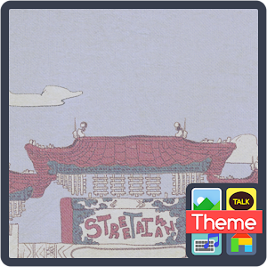 거리(대만) 도돌캘린더 테마.apk 1.0.0