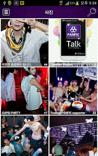 How to mod 톡픽(TalkFic) patch 2.0.118 apk for android