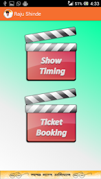 Raju Shinde Daily Need App poster 3