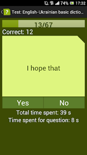 Flashcards Maker Screenshots 2