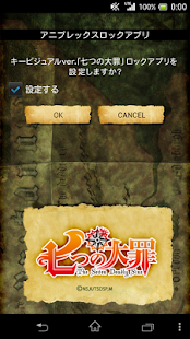 Free ロック画面 / キービジュアルver.「七つの大罪」 APK for Android