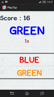 Colorfuse Screenshots 3
