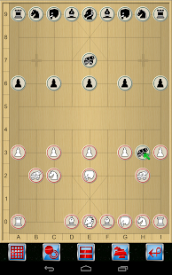 Chinese Chess V+ Screenshots 6