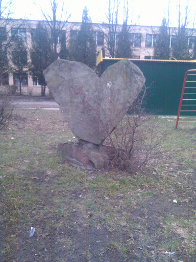 Скульптура Серце