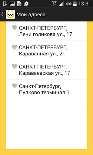 免費下載交通運輸APP|«Такси Подкова» Всеволожск app開箱文|APP開箱王