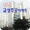 진천교성주공아파트 Apk