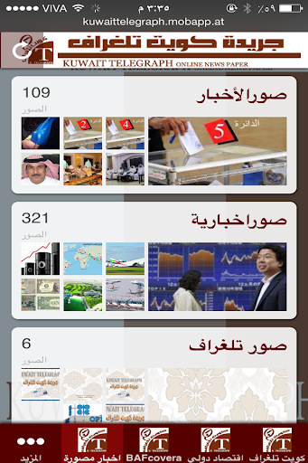 免費下載財經APP|KUWAIT TELEGRAPH app開箱文|APP開箱王