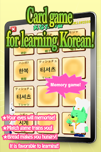 How to download Card game for learning Korean! 1.0.4 unlimited apk for pc