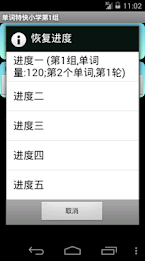 English Express Edition primary school poster 10