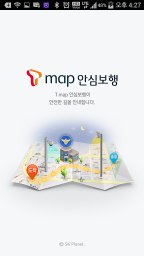 T map 안심보행