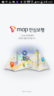 T map 안심보행 Screenshots 5