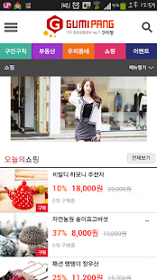 How to mod 구미팡 1.15 apk for bluestacks