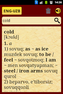 Free ENG-UZB UZB-ENG Dictionary APK for Android