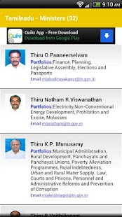 Tamilnadu Screenshots 2