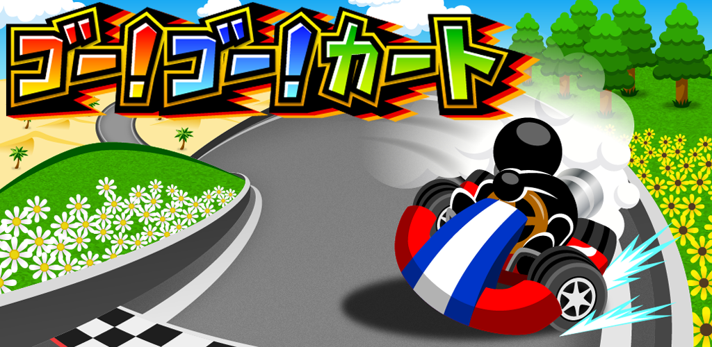 Kart apk. Картинг игра. Crazy kart картинг. Kart apk. Гонки на картингах игра.