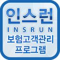 인스런(3G) 보험고객관리 프로그램 logo