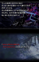 怖い物語 poster 8