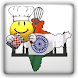 Indian Recipes