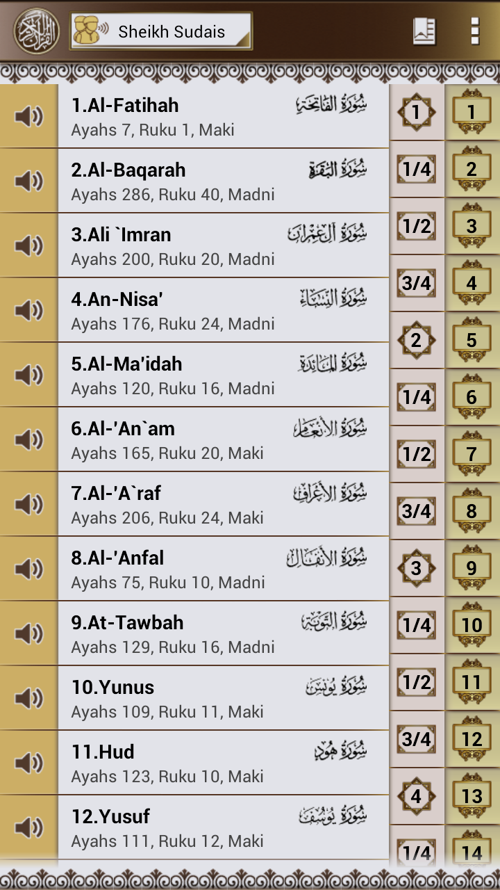 Android application Al Quran (English) + Audio screenshort