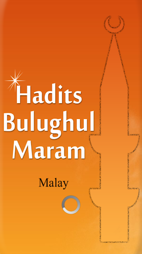 Hadits Bulughul Maram - 馬來