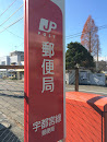 Utsunomiya Midori Post Office