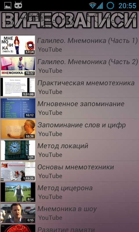 Генератор мнемоник фраз