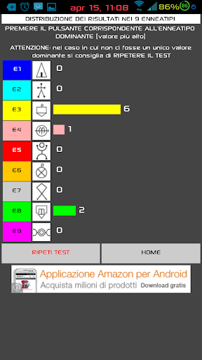 【免費生活App】ENNEAGRAMMA: test di carattere-APP點子