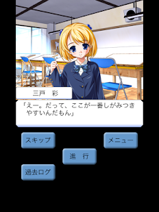 How to download Love Notice lastet apk for bluestacks