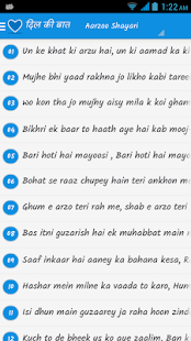 How to install Dil Ki Baat 1.3 unlimited apk for bluestacks