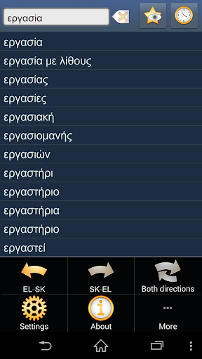 Greek Slovak dictionary