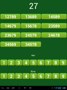 How to mod Sudoku killer help 1.0 mod apk for pc