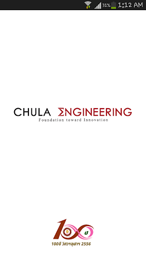 Chula Engineering Admission