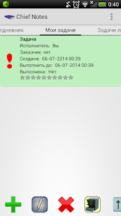 How to get Chief Notes (ToDo manager) 1.31 apk for bluestacks
