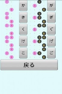 How to install 簡単？かな点字 lastet apk for android