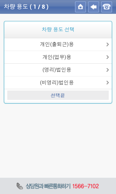 gm volt 화재