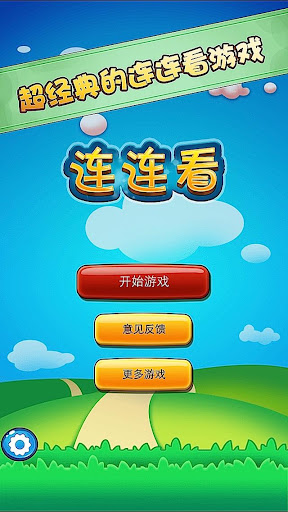 三角洲逆火突袭|不限時間玩射擊App-APP試玩 - 傳說中的挨踢部門