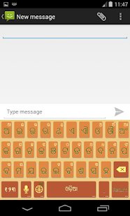 How to install ArcKeyboard Oria - ଓଡ଼ିଆ Varies with device apk for android