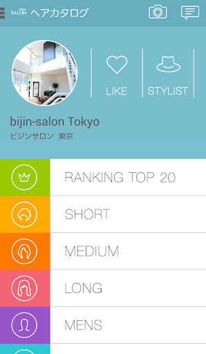 免費下載生活APP|bijin-salon app開箱文|APP開箱王