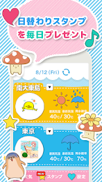 天気&スタンプ～無料スタンプ取り放題♪の天気予報アプリ～ poster 1