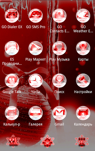 免費下載個人化APP|NEXT LAUNCHER 3D RED NY THEME app開箱文|APP開箱王