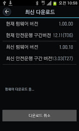 아이나비 마하링크 poster 6