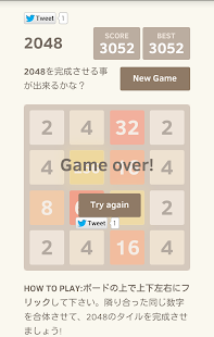 How to mod 2048 [日本語版]〜新感覚パズルゲーム日本上陸〜 patch 1.0.3 apk for bluestacks