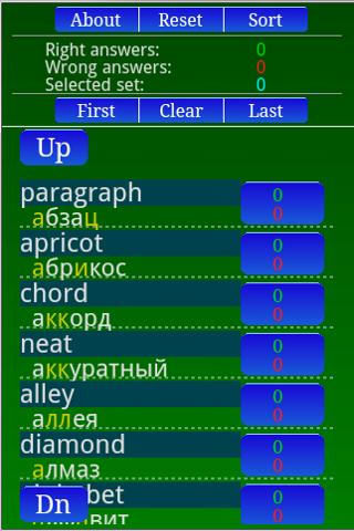 免費下載教育APP|Russian Grammar Challenge p.1 app開箱文|APP開箱王