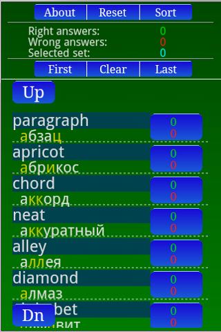 【免費教育App】Russian Grammar Challenge p.1-APP點子