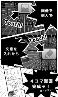 Download Four Panel Comic Maker APK for Android