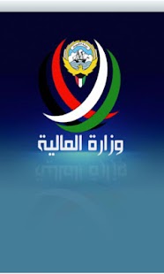 Lastest MOF Citizens Services APK for Android