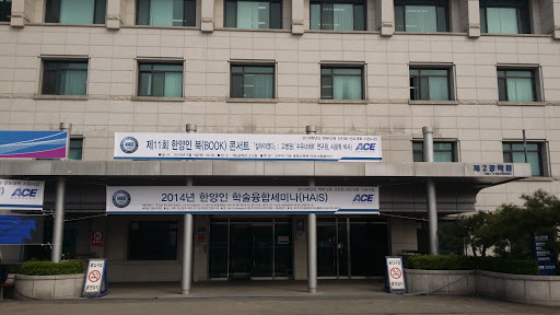  2 Portal In Sageun Seoul Korea Ingress Intel