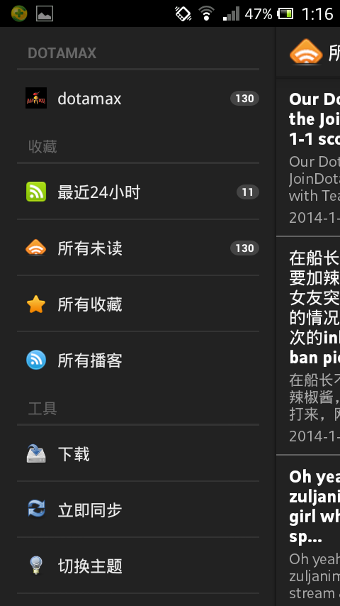 DotaMax Screen 3